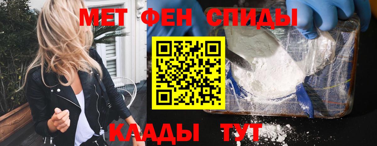 АМФЕТАМИН VHQ  Воткинск 