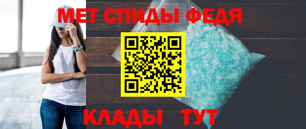Воткинск  Amphetamine Розовый  Вход с VPN 