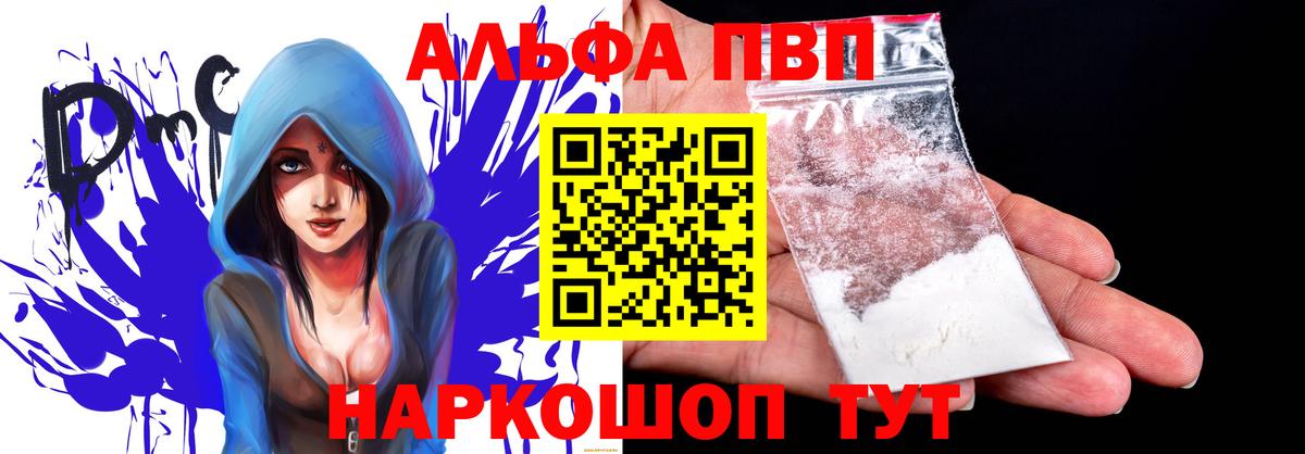 A-PVP СК Воткинск