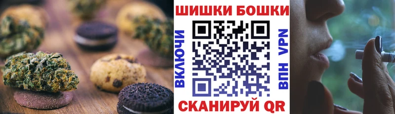 Canna-Cookies марихуана  kraken рабочий сайт  Воткинск 