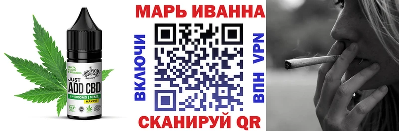 Cannafood конопля Воткинск