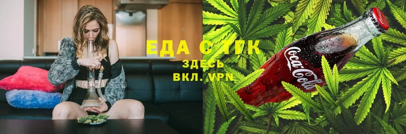 дарк нет клад  Воткинск  Canna-Cookies конопля 