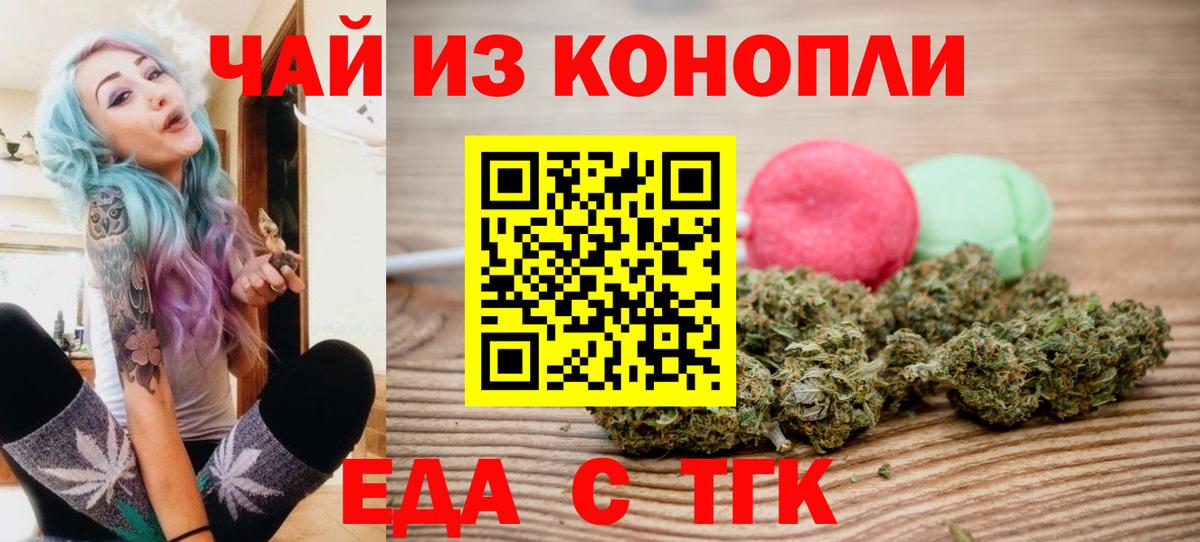 Воткинск  ГАШИШ  Амфетамин   Мефедрон  Мефедрон кристаллы  Вход с VPN  Марихуана 