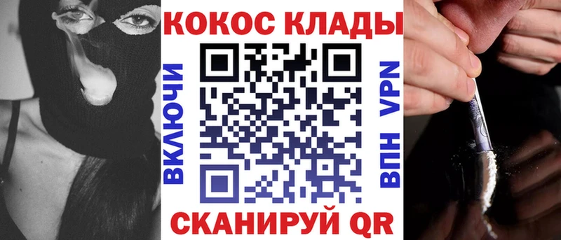 COCAIN FishScale Воткинск