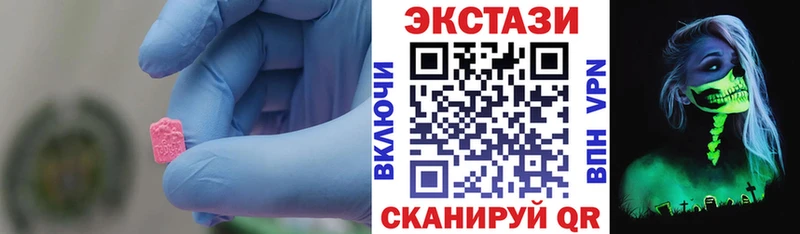 Ecstasy MDMA Воткинск