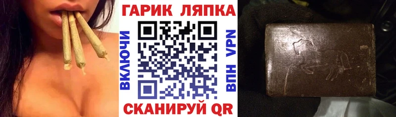 Гашиш гарик Воткинск