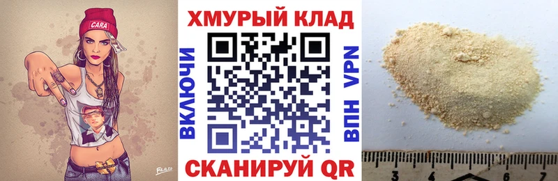 ГЕРОИН афганец  мега ONION  Воткинск 