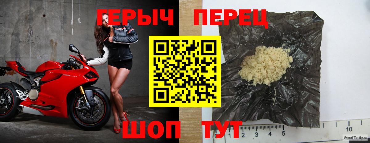 Воткинск  ГЕРОИН VHQ  Героин  Вход с VPN 