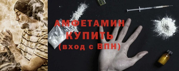 мескалин Верхний Тагил