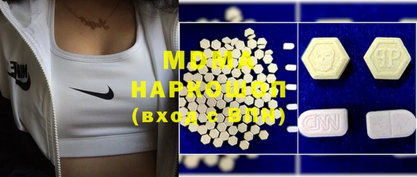 мескалин Верхний Тагил