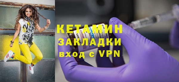 мескалин Верхний Тагил