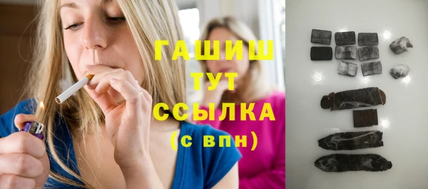 мескалин Верхний Тагил