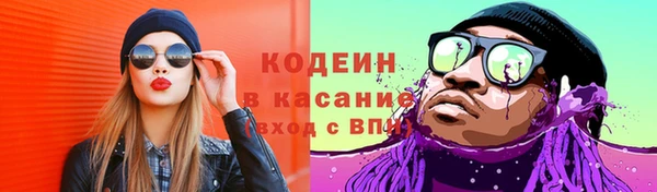 мескалин Верхний Тагил
