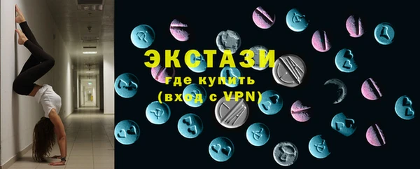 MDMA Верея