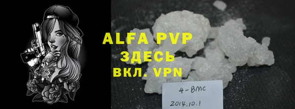 мескалин Верхний Тагил