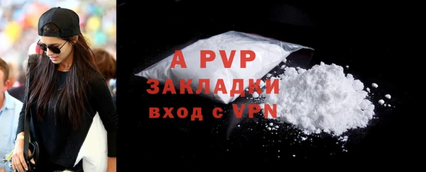 мескалин Верхний Тагил