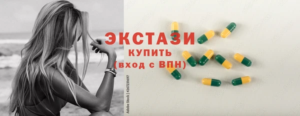 MDMA Верея