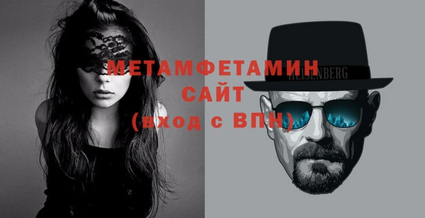 мескалин Верхний Тагил