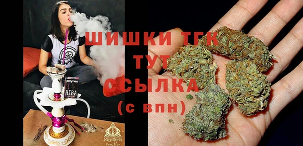 мескалин Верхний Тагил