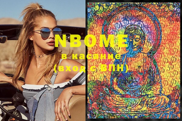 MDMA Верея