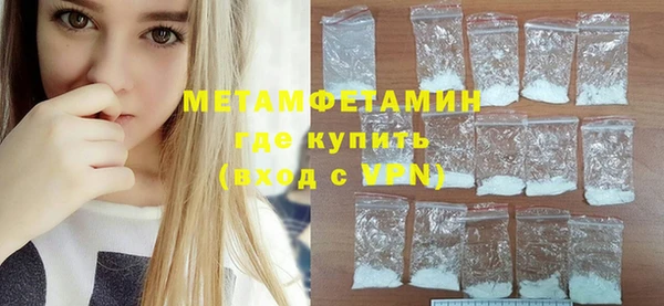 MDMA Верея