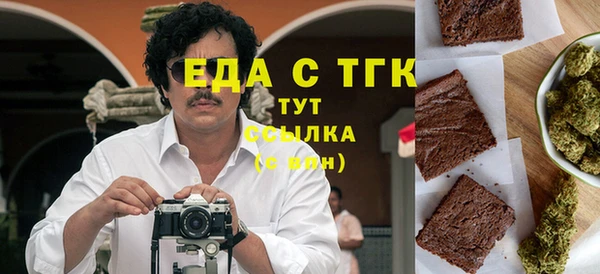 мескалин Верхний Тагил