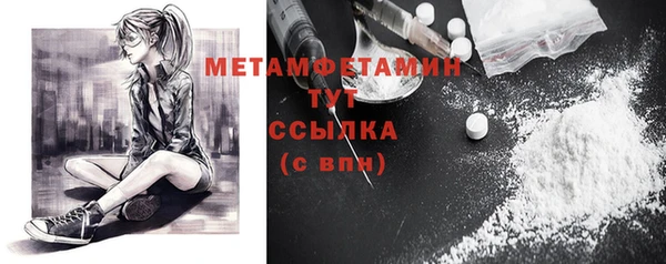 MDMA Верея