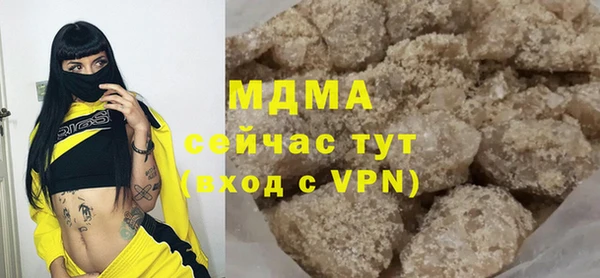 мескалин Верхний Тагил