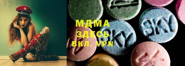 мескалин Верхний Тагил