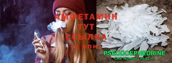мескалин Верхний Тагил