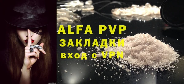 мескалин Верхний Тагил