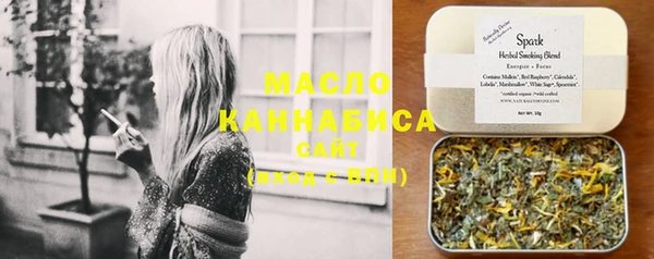 мескалин Верхний Тагил