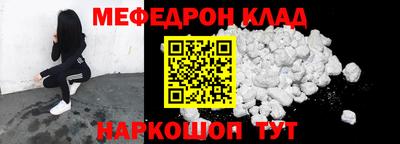 кокаин VHQ Балаково