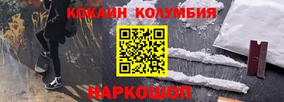 кокаин VHQ Аргун