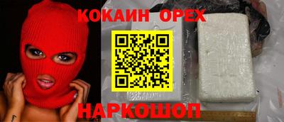 дмт Балашиха