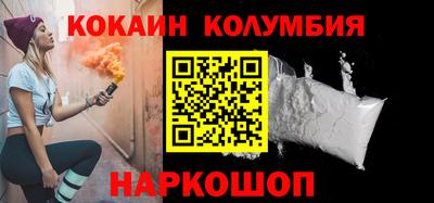 кокаин VHQ Аргун