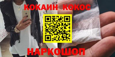 мет Апшеронск