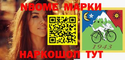 мет Апшеронск