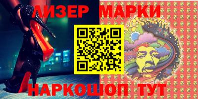 мет Апшеронск