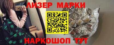мет Апшеронск