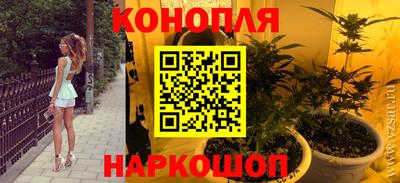 кокаин VHQ Балаково