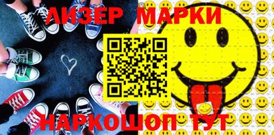 ALPHA-PVP Балахна