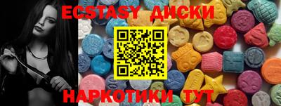 мет Апшеронск