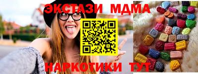 ALPHA-PVP Балахна