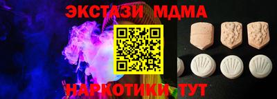 мет Апшеронск