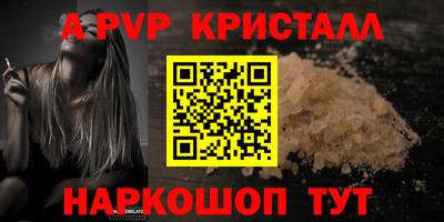 герыч Апрелевка