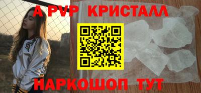 мет Апшеронск