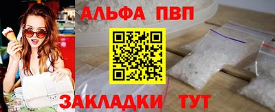 кокс Беслан