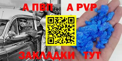 кокаин VHQ Балаково