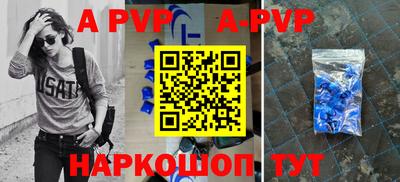 герыч Апрелевка